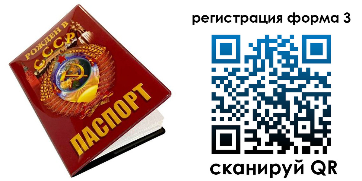 пропишу в квартире в Одинцово
