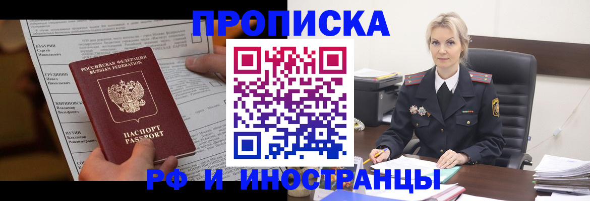 форма 3 в Одинцово